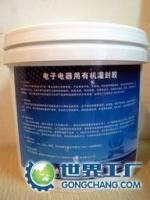 高效驅(qū)動助力新能源產(chǎn)業(yè)發(fā)展 深入了解有機硅與電子灌封硅膠解決方案